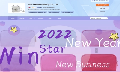 انهوى ييهان للإستيراد والتصدير. Co.، Ltd.